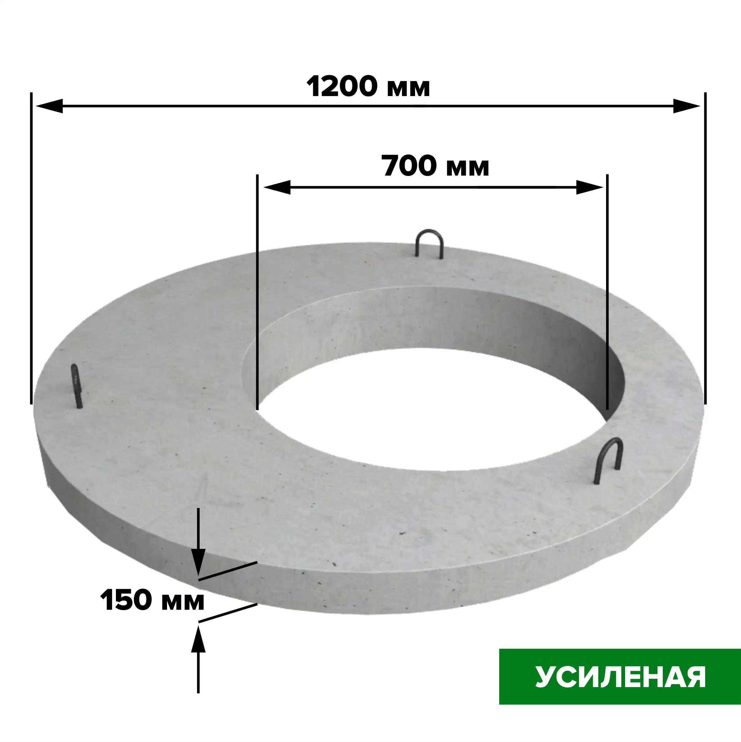 Плита перекрытия колодца ПП 10.2 усиленная